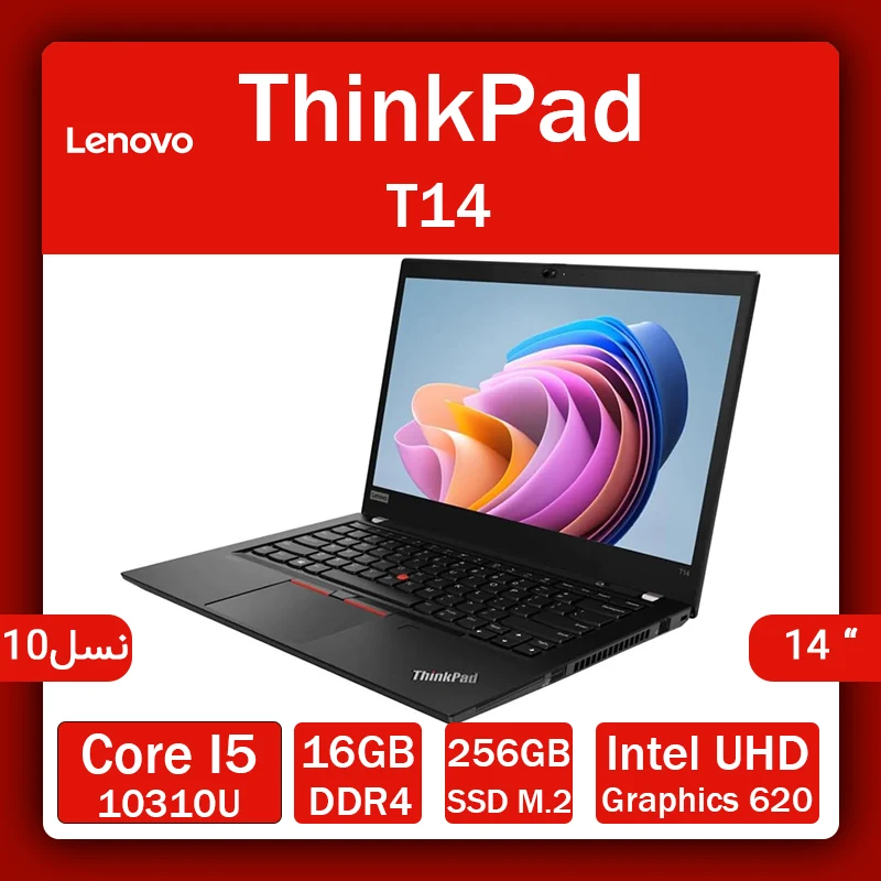 لپ تاپ استوک لنوو مدل ThinkPad T14