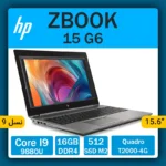 hp-zbook-15-g6_i9