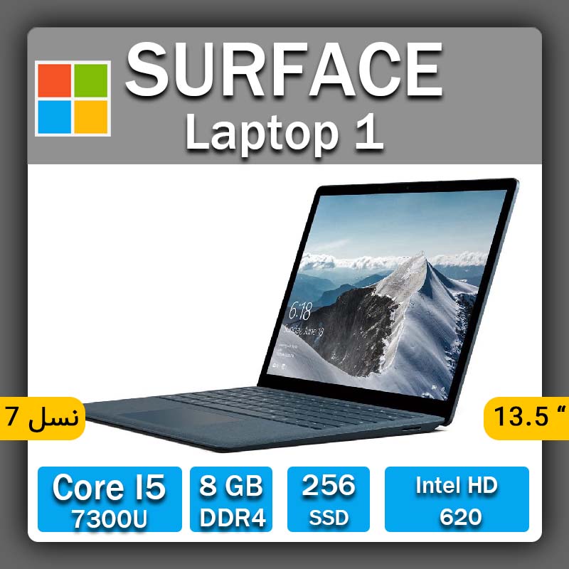 microsoft-surface-laptop-1-i5