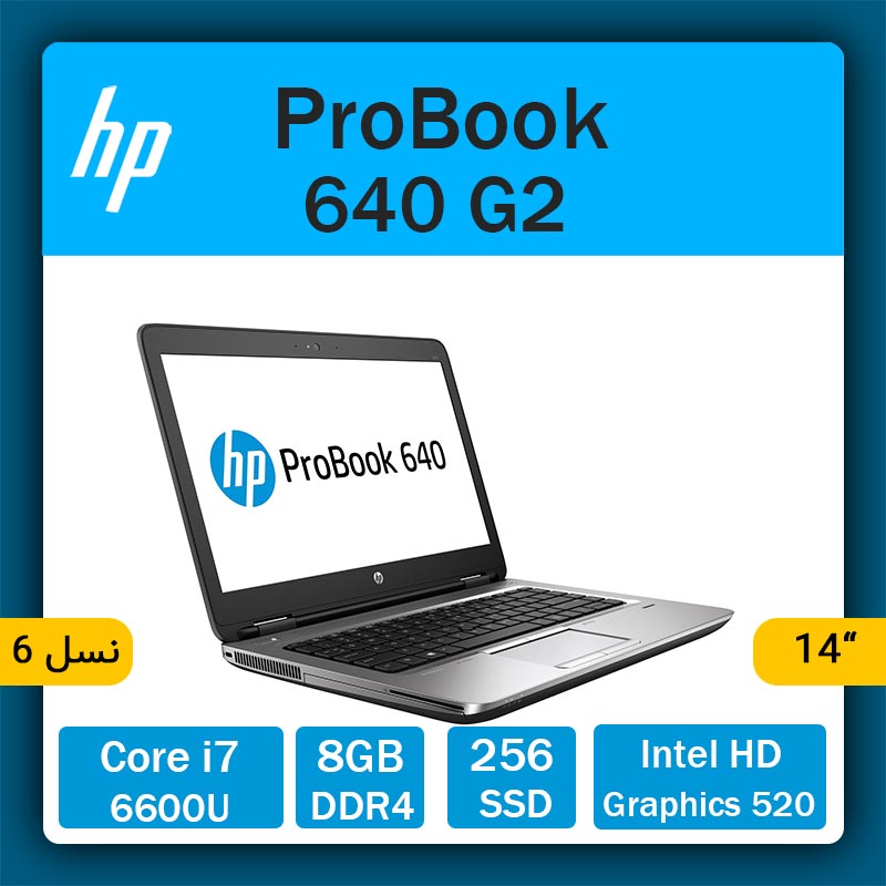 ProBook-640-G2