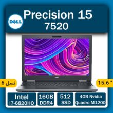 لپ تاپ استوک Dell مدل Precision 7520