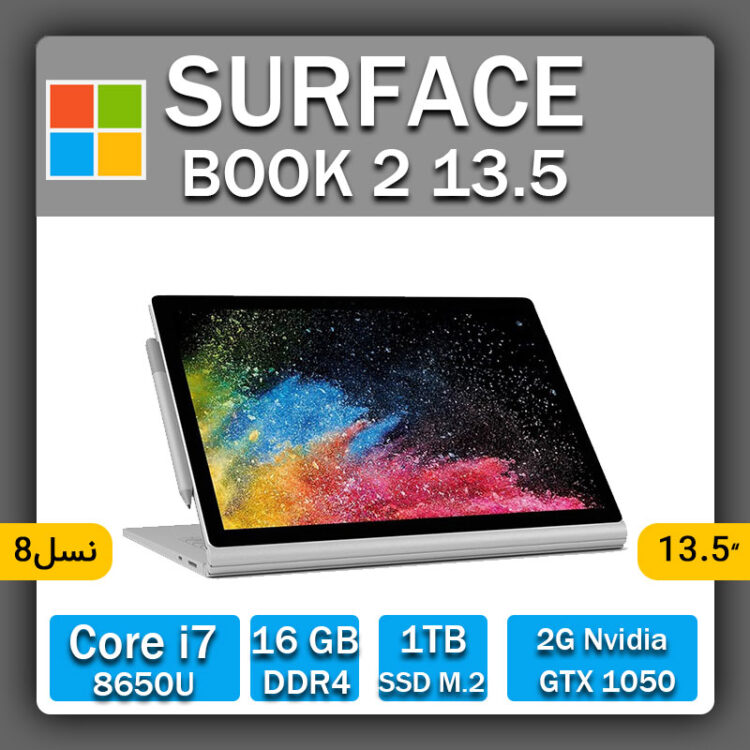 لپ تاپ استوک microsoft مدل surface book 2 13 inch
