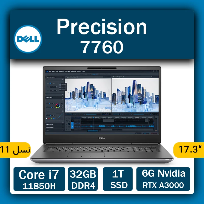 Dell Precision 7760