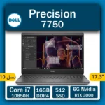 dell-precision-7750_banner
