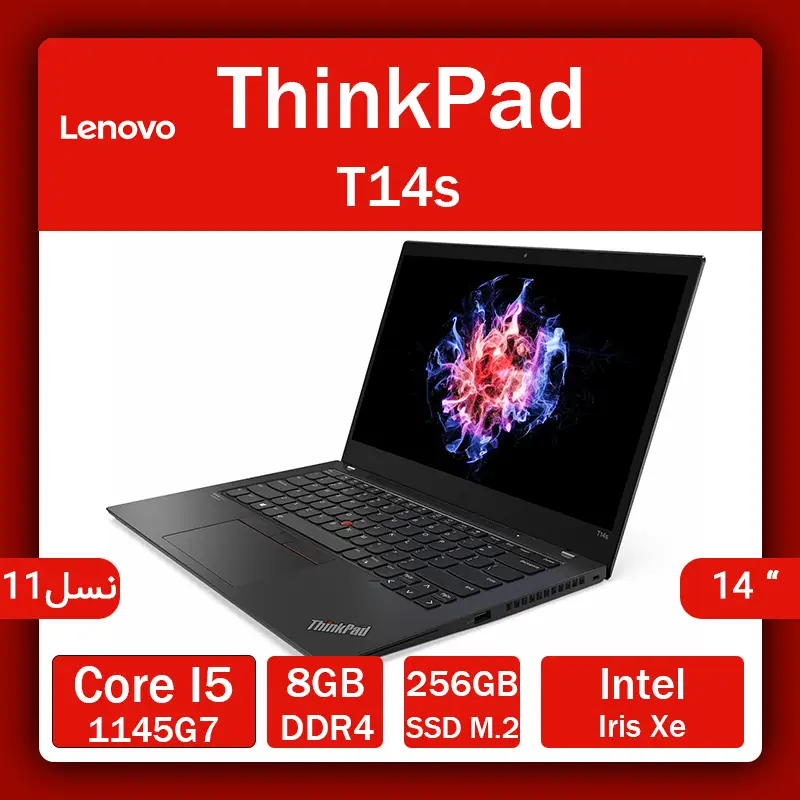 لپ تاپ استوک لنوو مدل ThinkPad T14s Gen2 لپ تاپ استوک لنوو مدل ThinkPad T14s Gen2