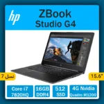 HP ZBook Studio G4