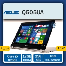 لپ تاپ استوک ASUS Q505UA
