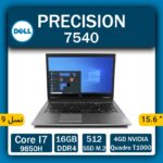 لپ تاپ استوک dell مدل Precision 7540