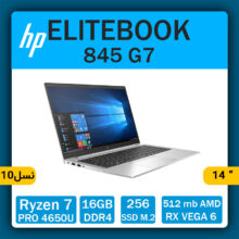 لپ تاپ استوک HP مدل Elitebook 845 G7