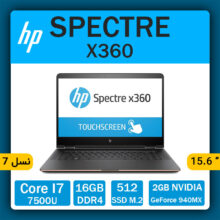 لپ تاپ استوک HP مدل Spectre X360 نسل 7