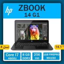 لپ تاپ استوک HP مدل ZBOOK 14 g1