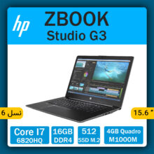 لپ تاپ استوک HP مدل zbook studio g3