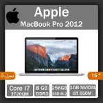 لپ تاپ استوک اپل مدل MacBook Pro 2012