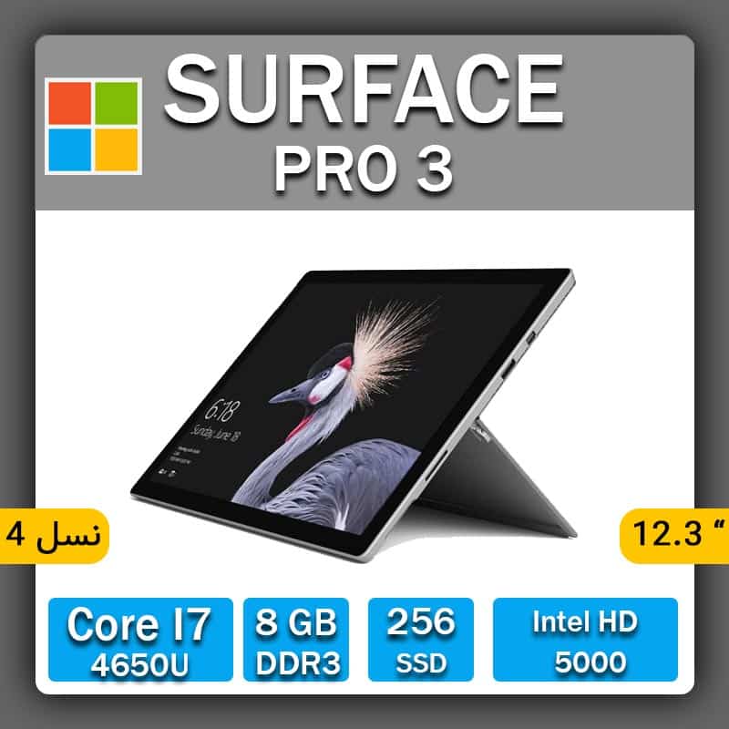 لپ تاپ استوک microsoft مدل surface pro 3 i7