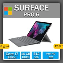 لپ تاپ استوک microsoft مدل surface pro 6 i7