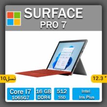 لپ تاپ استوک microsoft مدل surface pro 7 i7