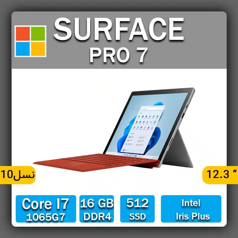 لپ تاپ استوک microsoft مدل surface pro 7 i7